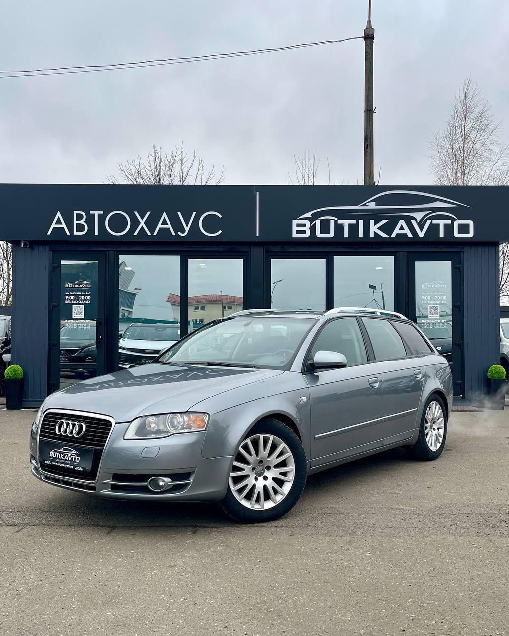 Audi A4 B7 , 2006 г., вариатор, дизель - фото 3