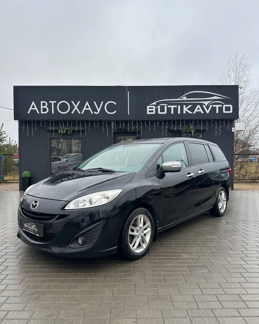 Mazda 5 II , 2014 г., механика, дизель - фото 3