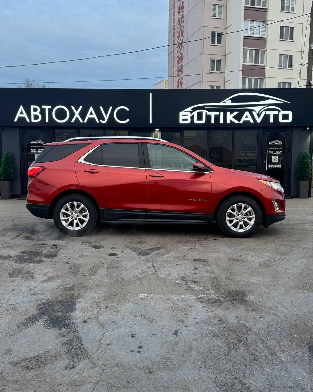 Chevrolet Equinox III , 2020 г., автомат, бензин - фото 8