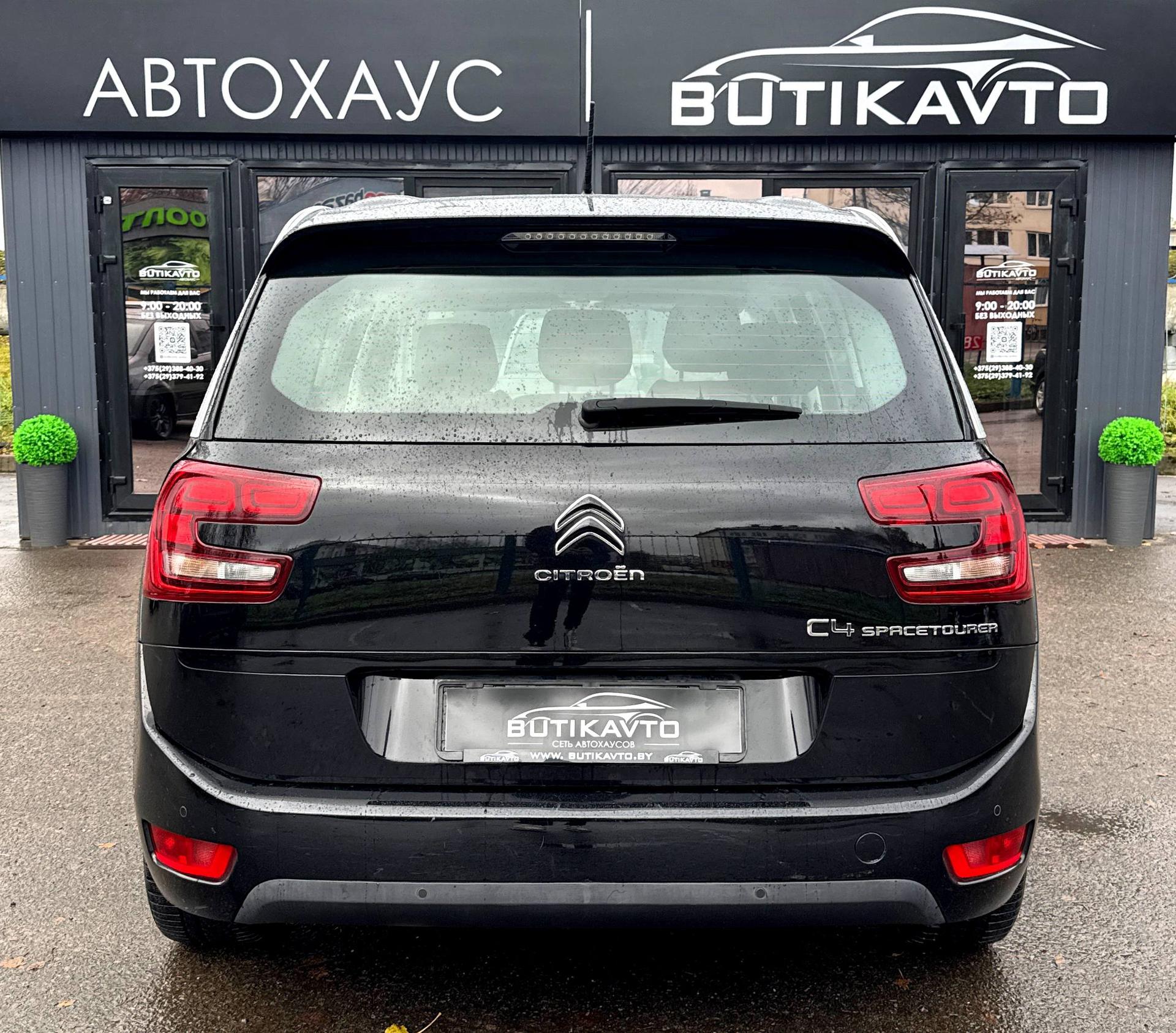Citroen C4 Grand Spacetourer I , 2018 г., механика, дизель - фото 5