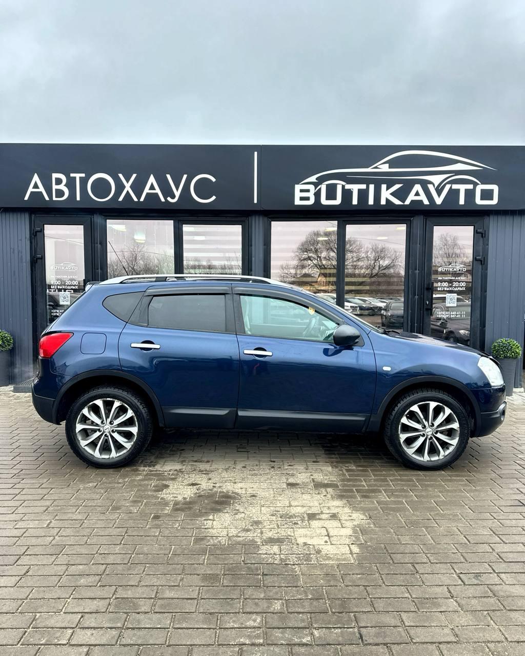 Nissan Qashqai I , 2009 г., механика, бензин - фото 13