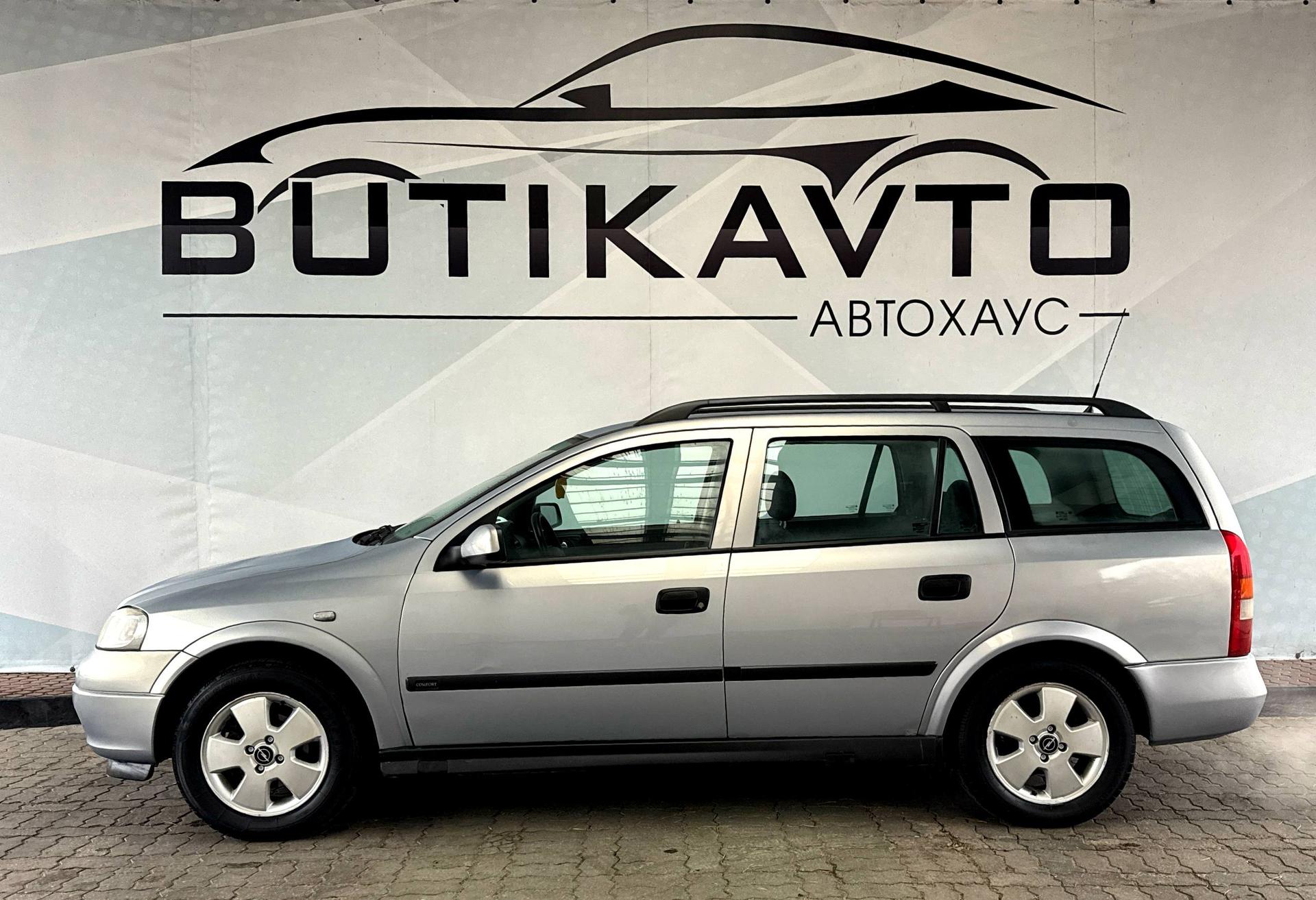 Opel Astra G , 2001 г., механика, бензин - фото 4