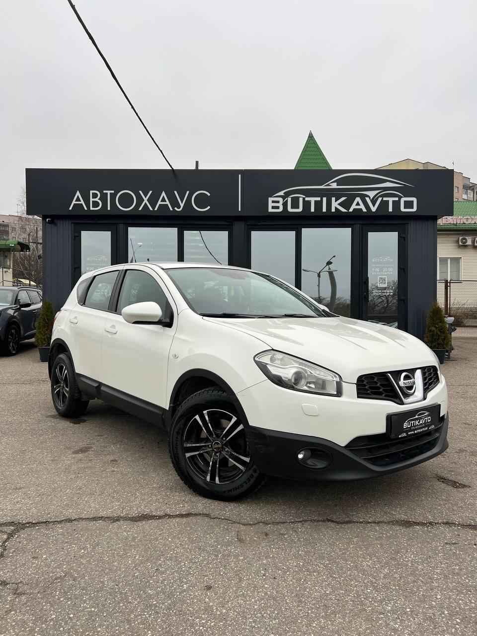 Nissan Qashqai I · Рестайлинг , 2013 г., вариатор, бензин