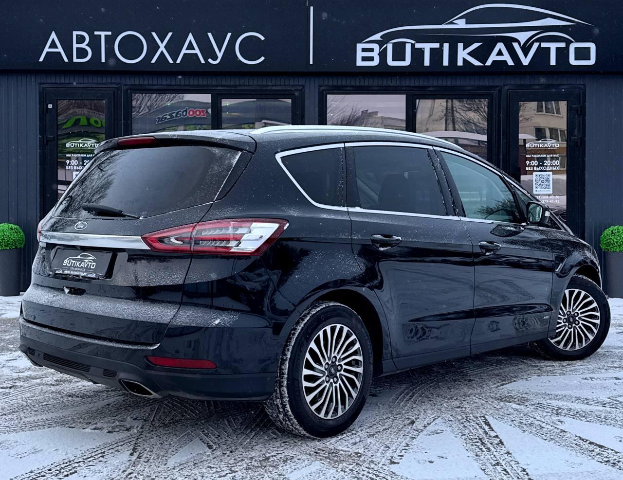 Ford S-MAX II , 2019 г., автомат, дизель - фото 6