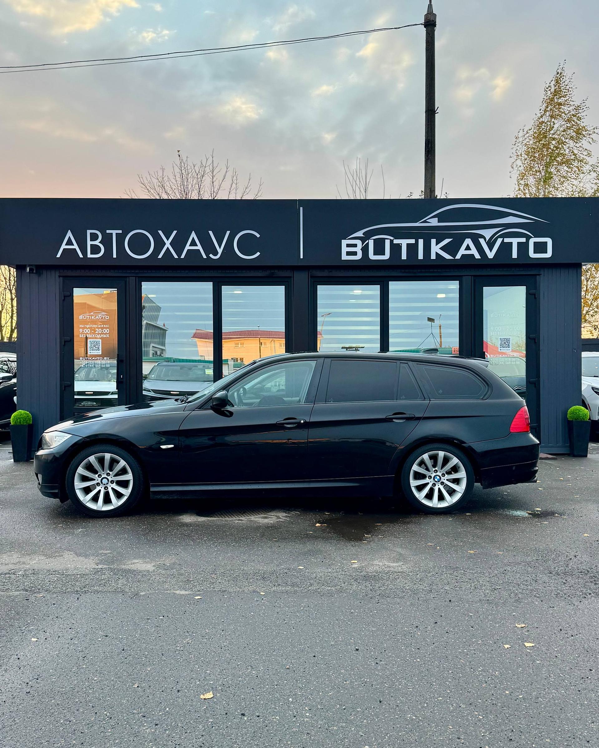 BMW 3 серия E90 E91 E92 E93 · Рестайлинг , 2010 г., механика, дизель  - фото 4