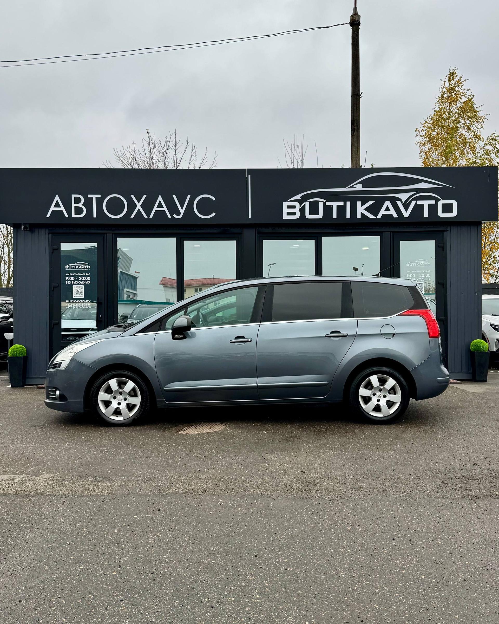 Peugeot 5008 I , 2011 г., механика, дизель  - фото 4