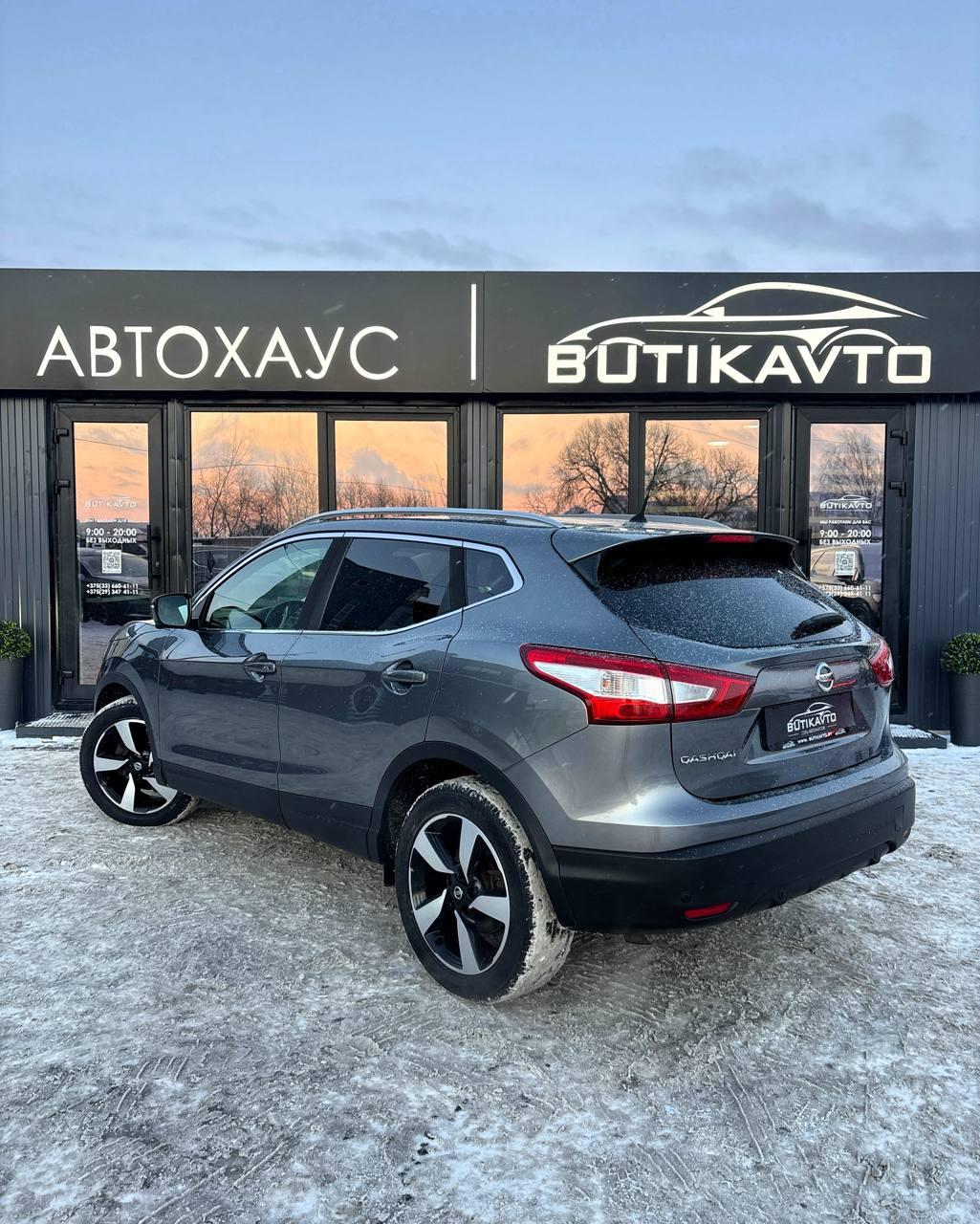 Nissan Qashqai II , 2017 г., механика, бензин - фото 4