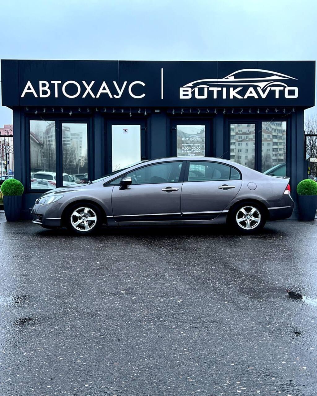 Honda Civic VIII · Рестайлинг , 2009 г., вариатор, бензин - фото 8