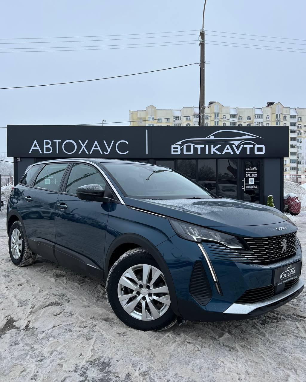 Peugeot 5008 II · Рестайлинг , 2022 г., механика, бензин