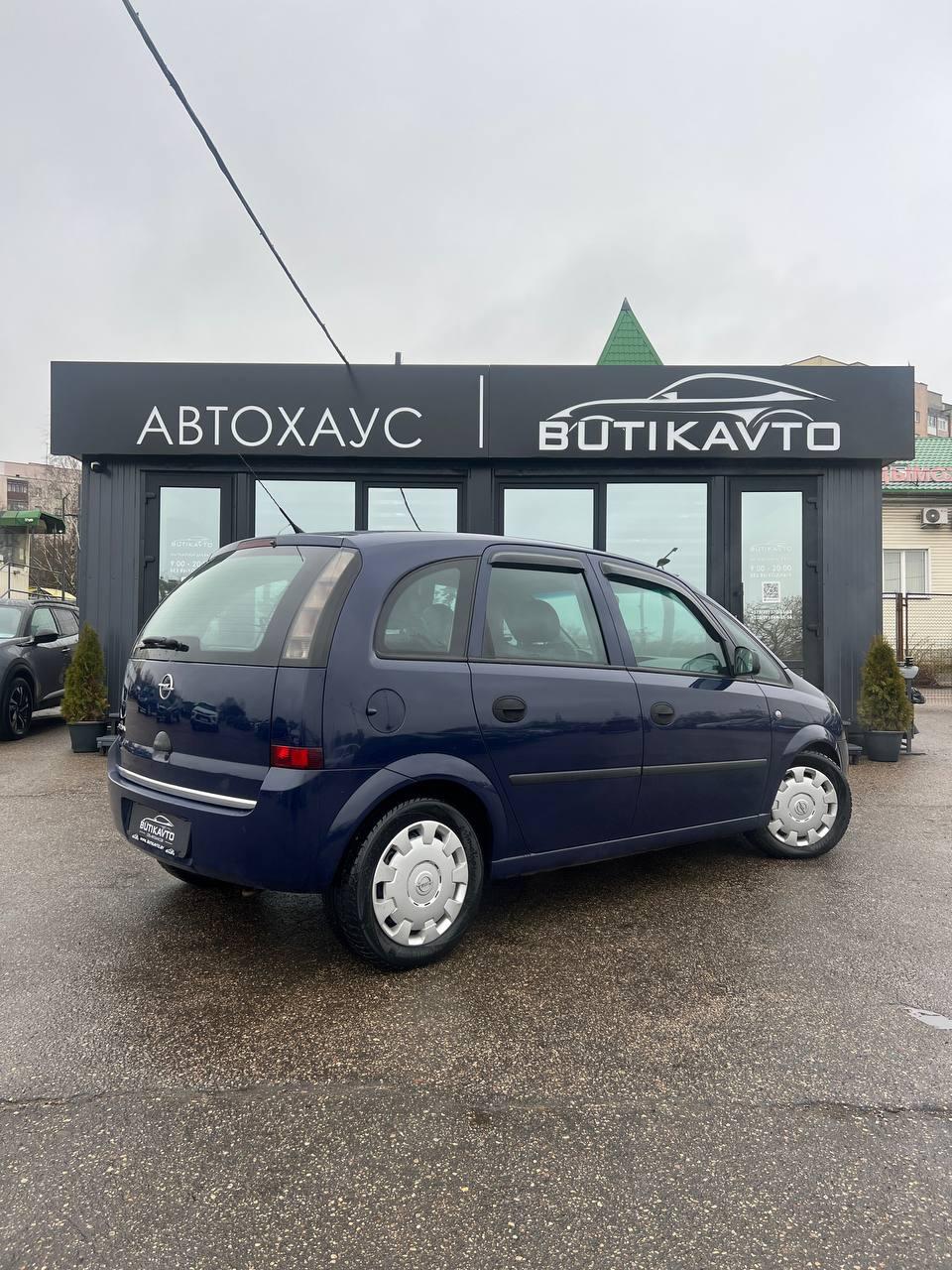 Opel Meriva II , 2012 г., механика, бензин - фото 7