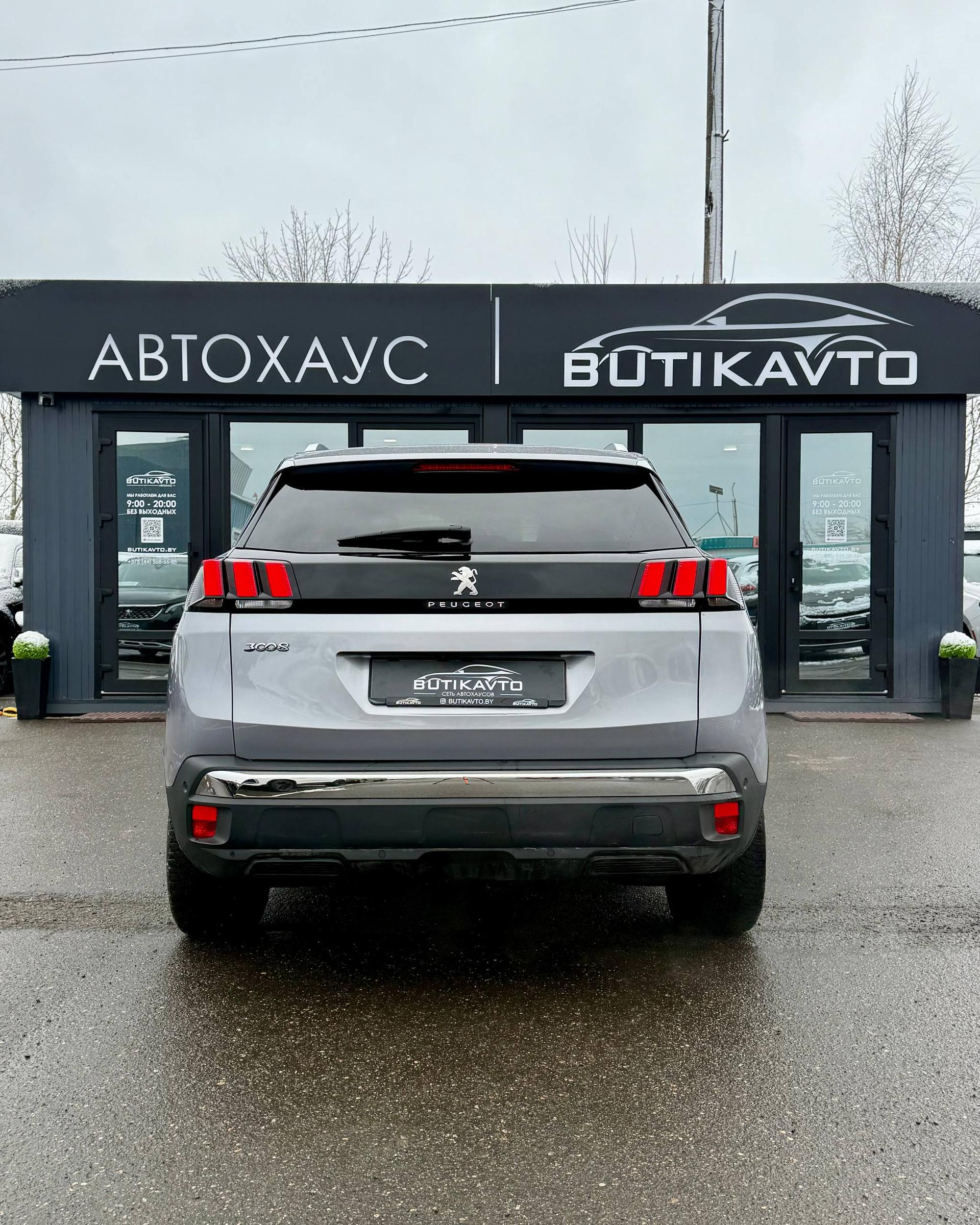 Peugeot 3008 II , 2020 г., автомат, дизель - фото 6