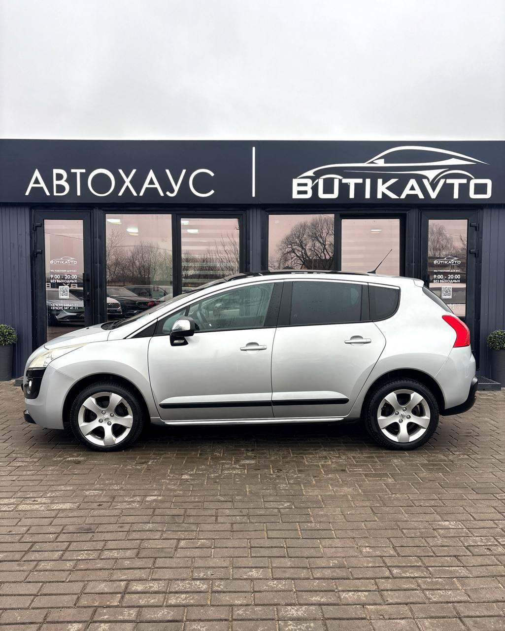 Peugeot 3008 I , 2013 г., механика, дизель - фото 14