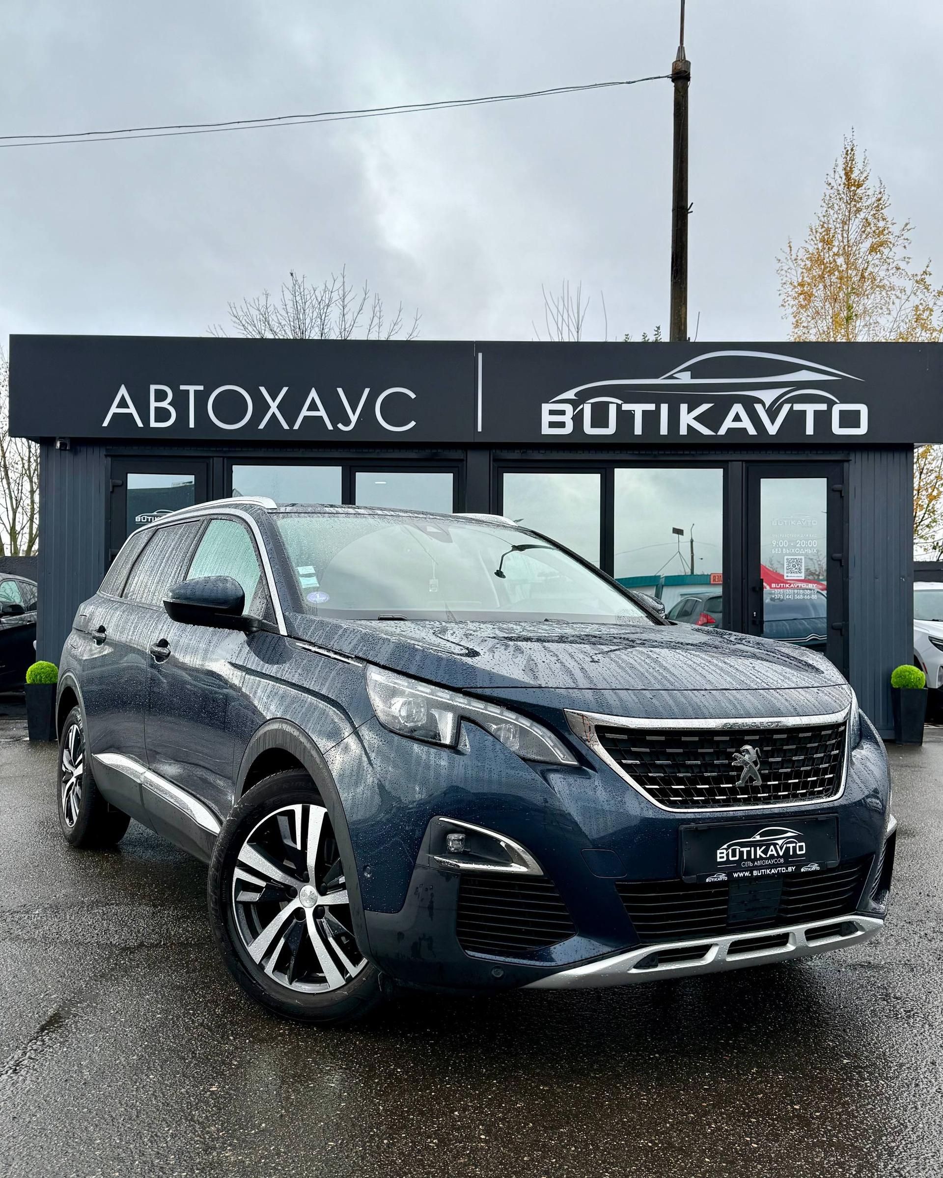 Peugeot 5008 II , 2019 г., механика, бензин