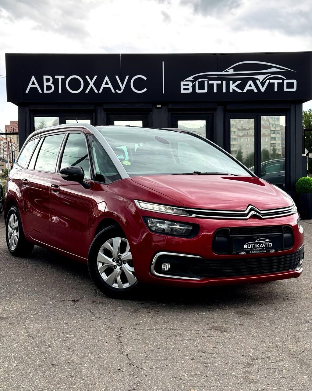 Citroen C4 Grand Spacetourer, 2021 г., механика, дизель