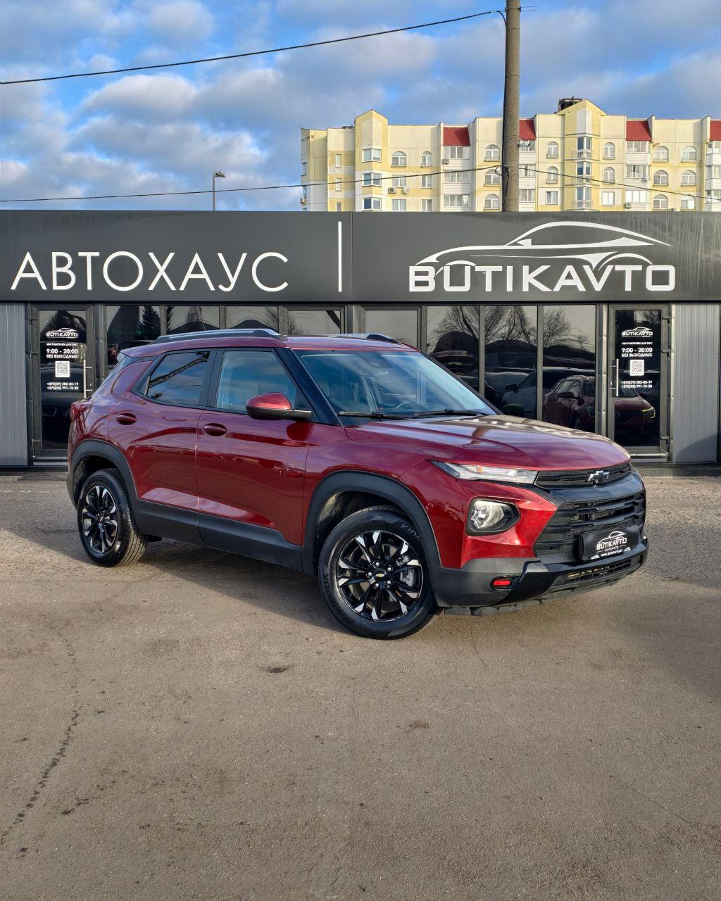 Chevrolet TrailBlazer III , 2021 г., автомат, бензин