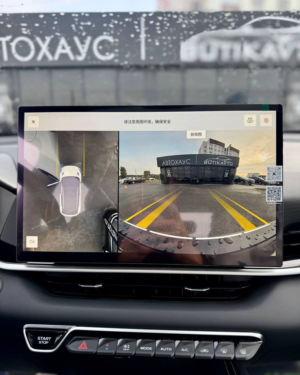 Geely Binyue L I , 2025 г., робот, бензин - фото 15