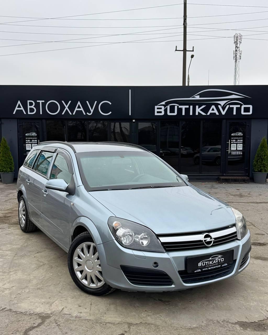 Opel Astra H , 2006 г., механика, дизель