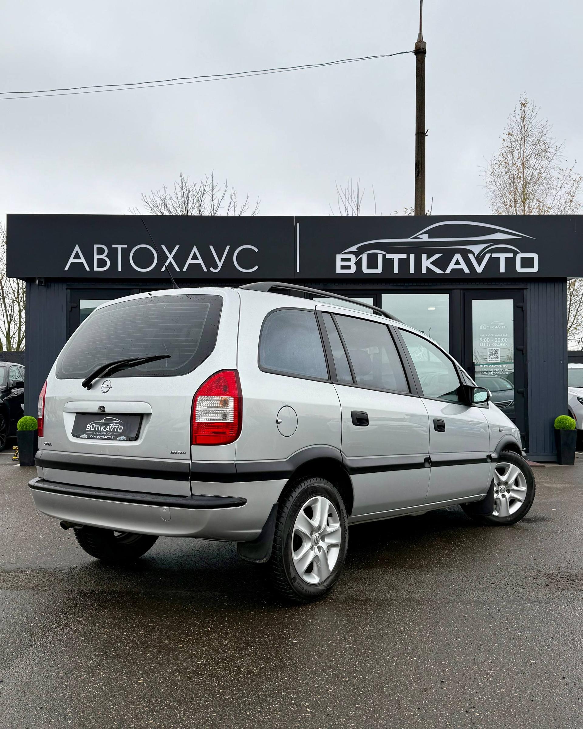 Opel Zafira A , 2002 г., механика, дизель - фото 7