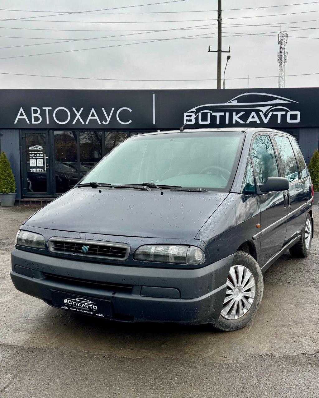 Fiat Ulysse I · Рестайлинг , 1999 г., механика, дизель - фото 3