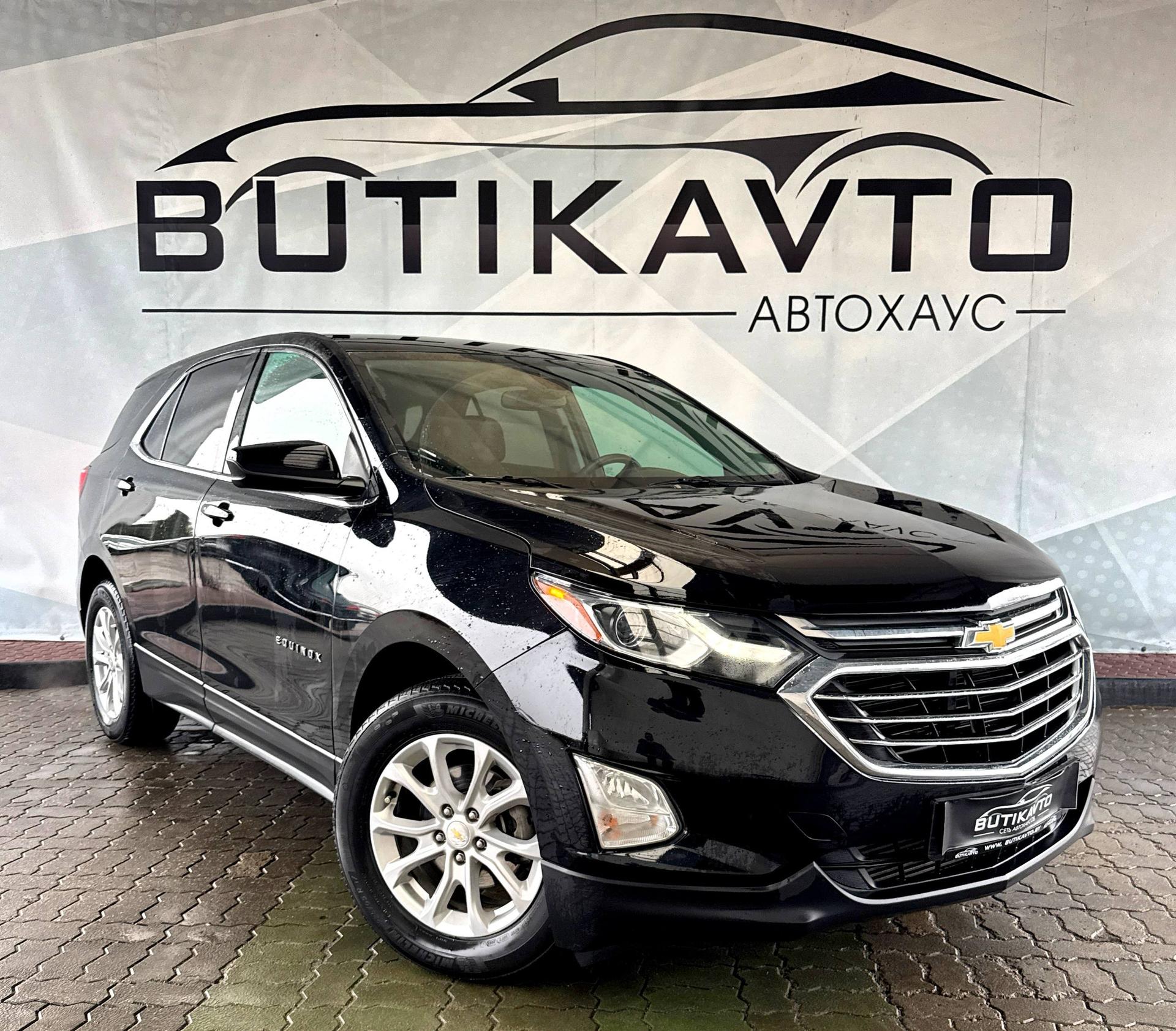 Chevrolet Equinox III , 2020 г., автомат, бензин