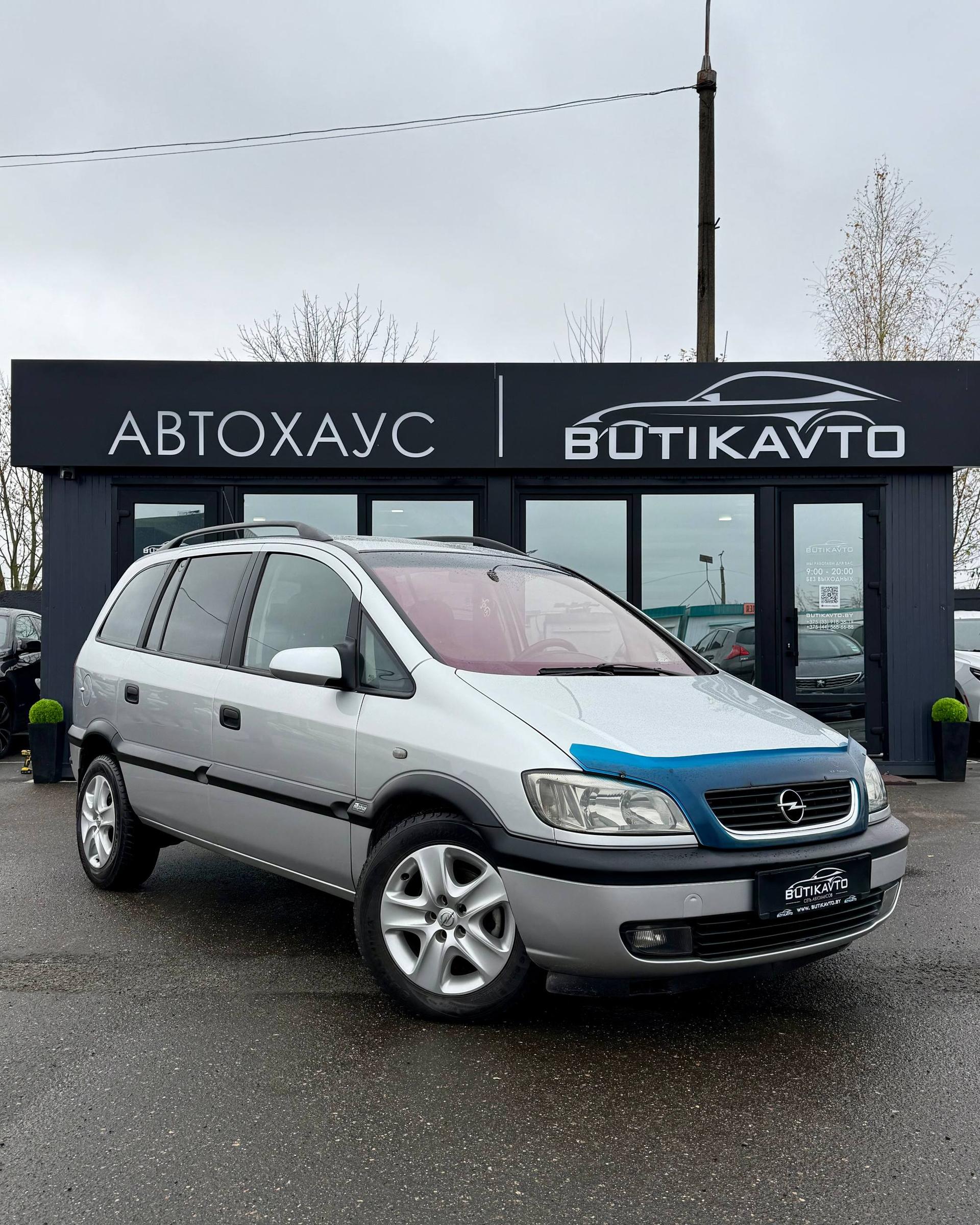 Opel Zafira A , 2002 г., механика, дизель
