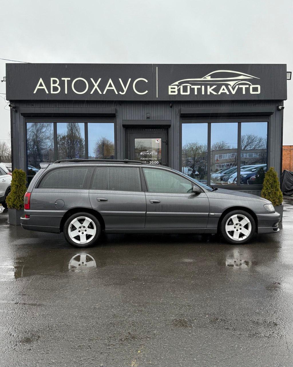 Opel Omega B · Рестайлинг , 2003 г., автомат, дизель - фото 8