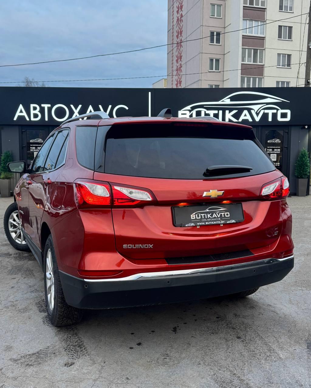 Chevrolet Equinox III , 2020 г., автомат, бензин - фото 5