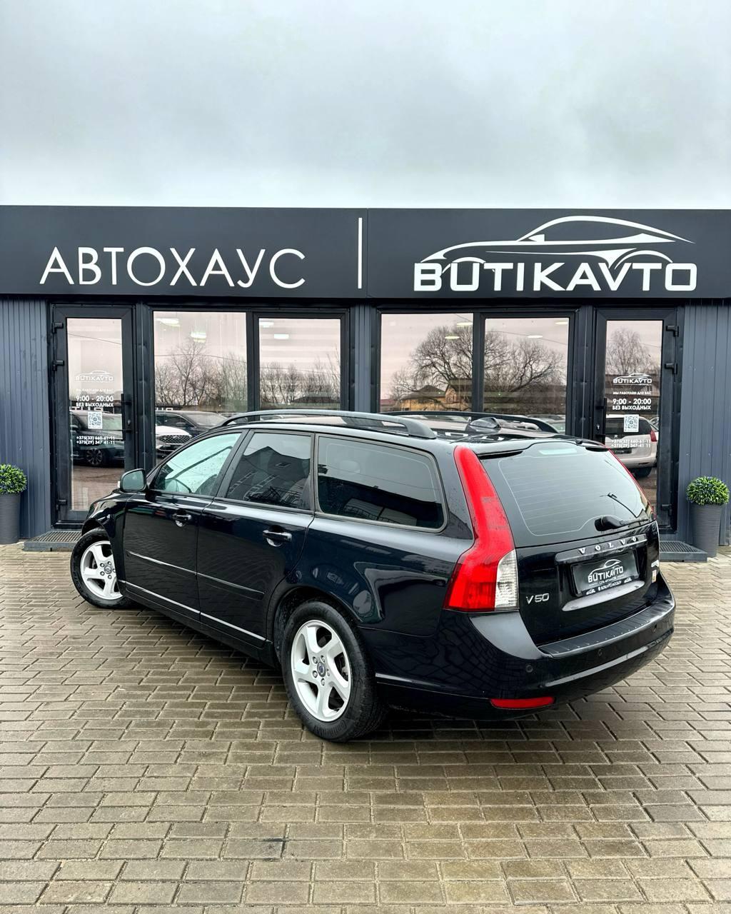 Volvo V50 I · 2-й рестайлинг , 2011 г., механика, дизель - фото 4