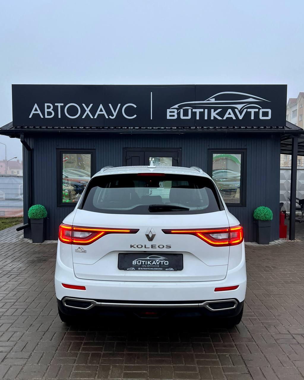 Renault Koleos II , 2017 г., механика, дизель - фото 6