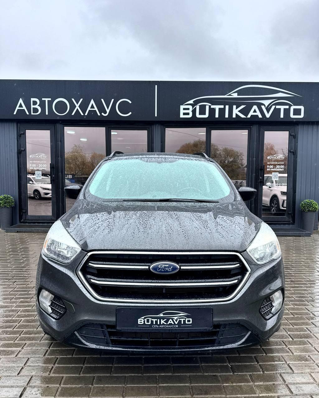 Ford Escape III · Рестайлинг , 2017 г., автомат, бензин - фото 2