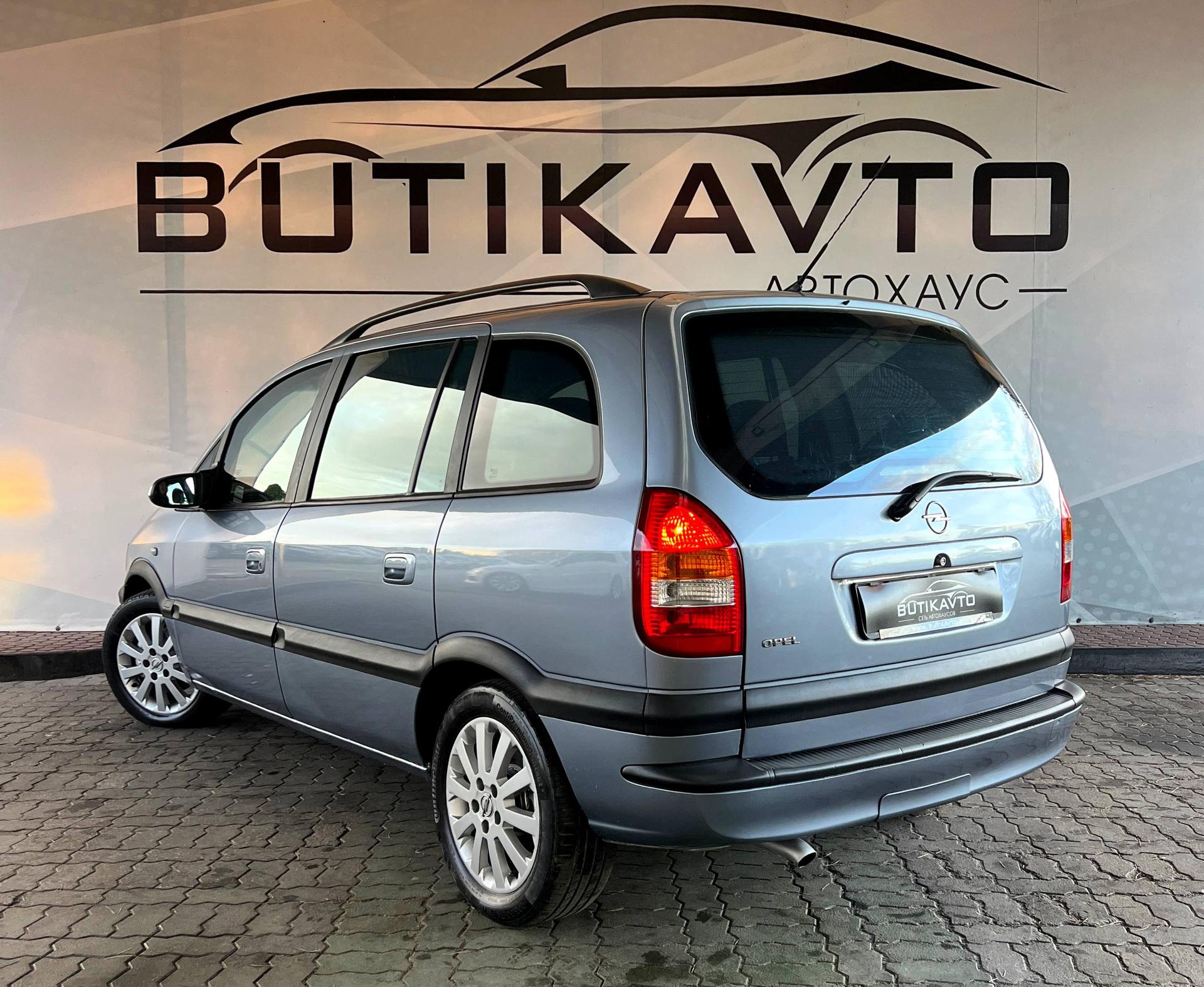 Opel Zafira A · Рестайлинг , 2003 г., механика, дизель - фото 5
