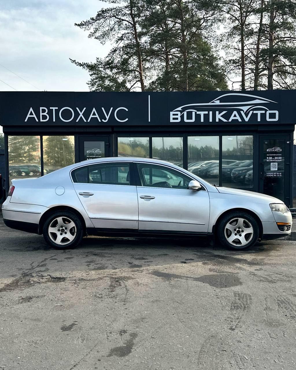 Volkswagen Passat B6 , 2008 г., механика, дизель - фото 15