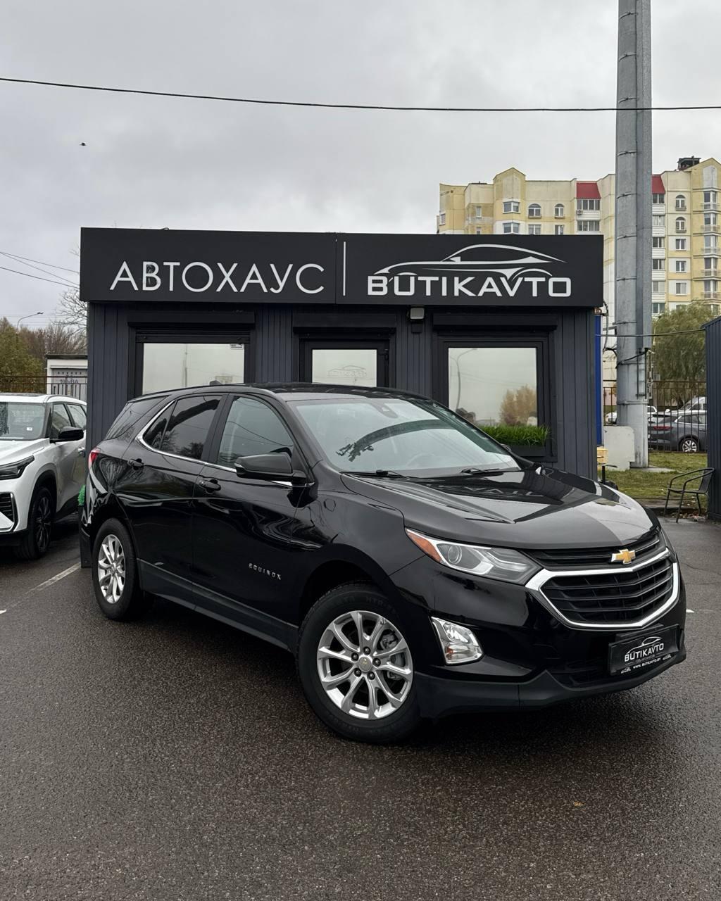 Chevrolet Equinox III , 2020 г., автомат, бензин