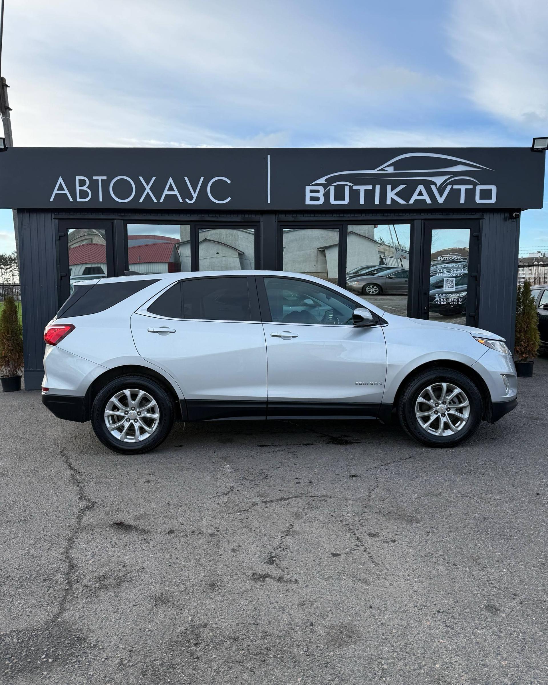 Chevrolet Equinox III , 2021 г., автомат, бензин - фото 7