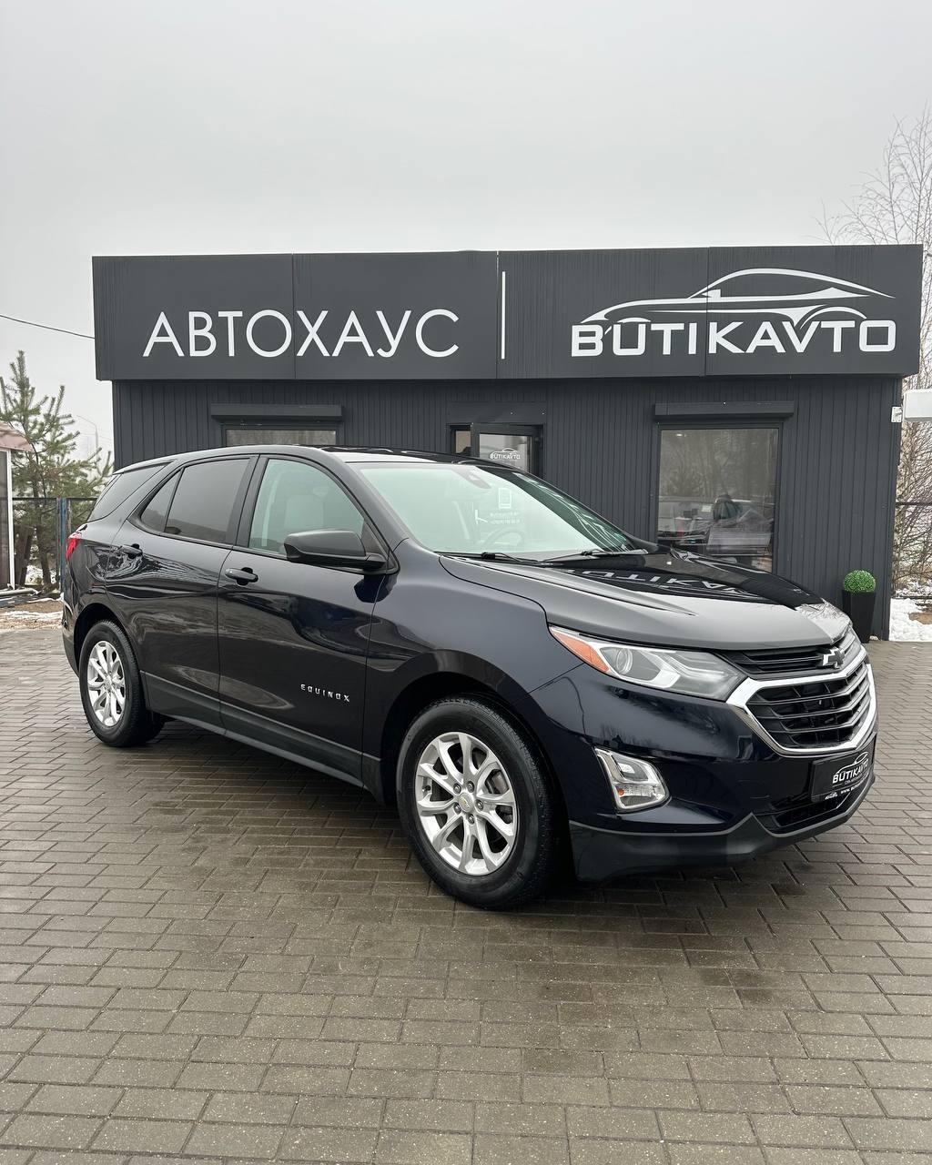 Chevrolet Equinox III , 2020 г., автомат, бензин