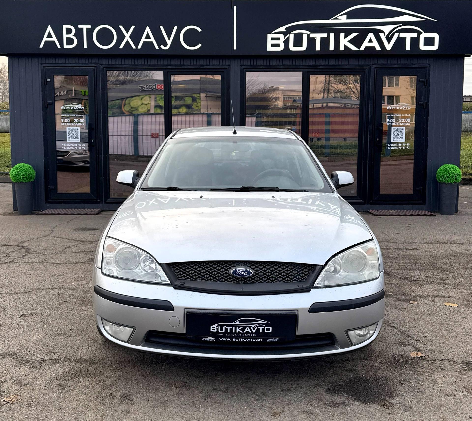 Ford Mondeo III · Рестайлинг , 2005 г., механика, бензин - фото 2
