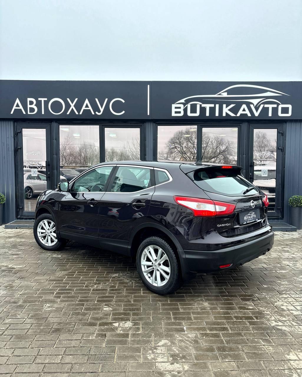 Nissan Qashqai II , 2014 г., механика, бензин - фото 4