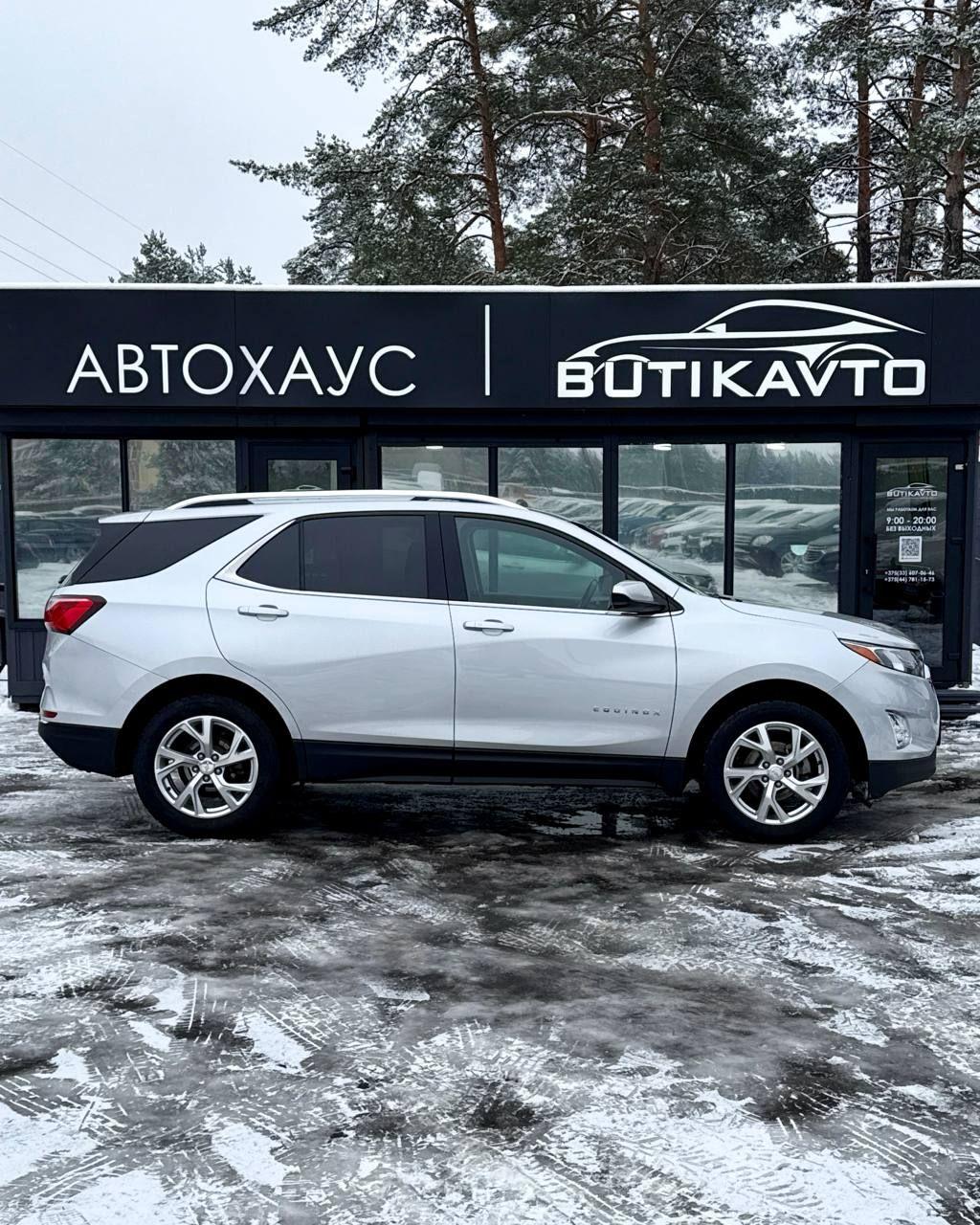 Chevrolet Equinox III , 2019 г., автомат, бензин - фото 18