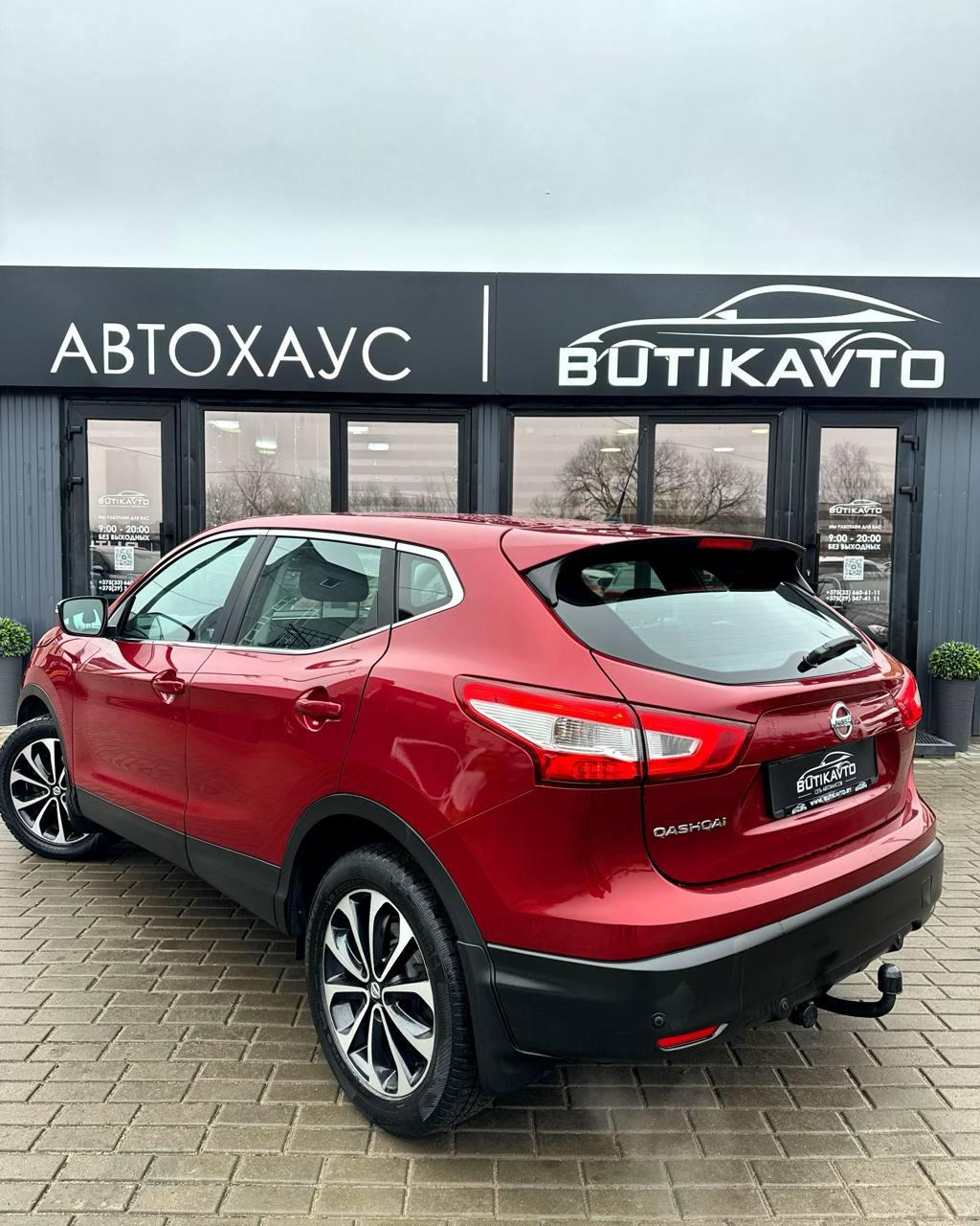 Nissan Qashqai II , 2015 г., механика, бензин - фото 4