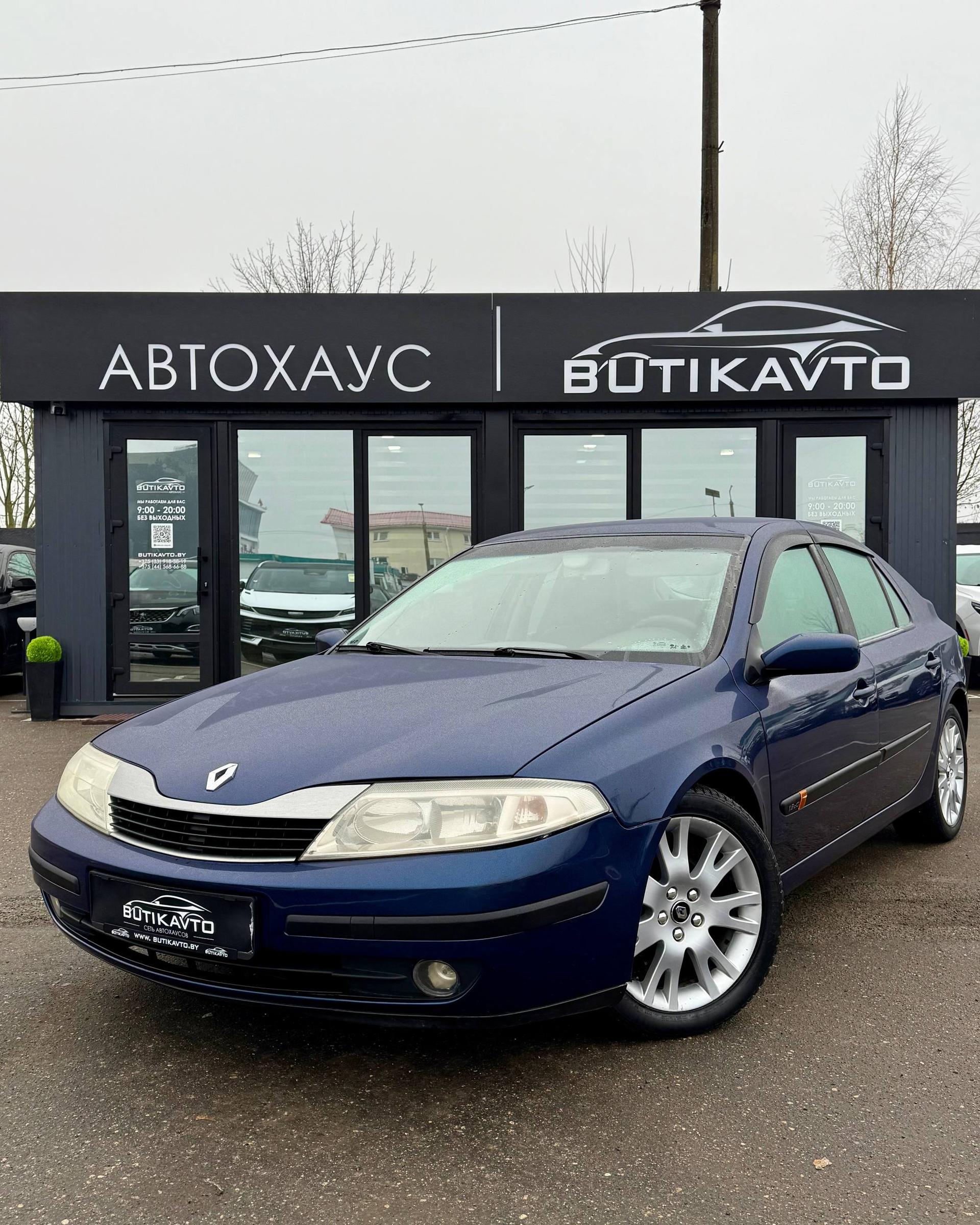 Renault Laguna II , 2001 г., механика, дизель - фото 3