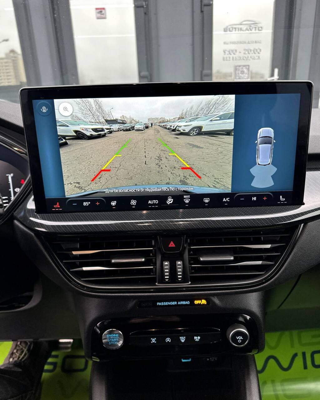 Ford Escape IV · Рестайлинг , 2023 г., автомат, бензин - фото 16