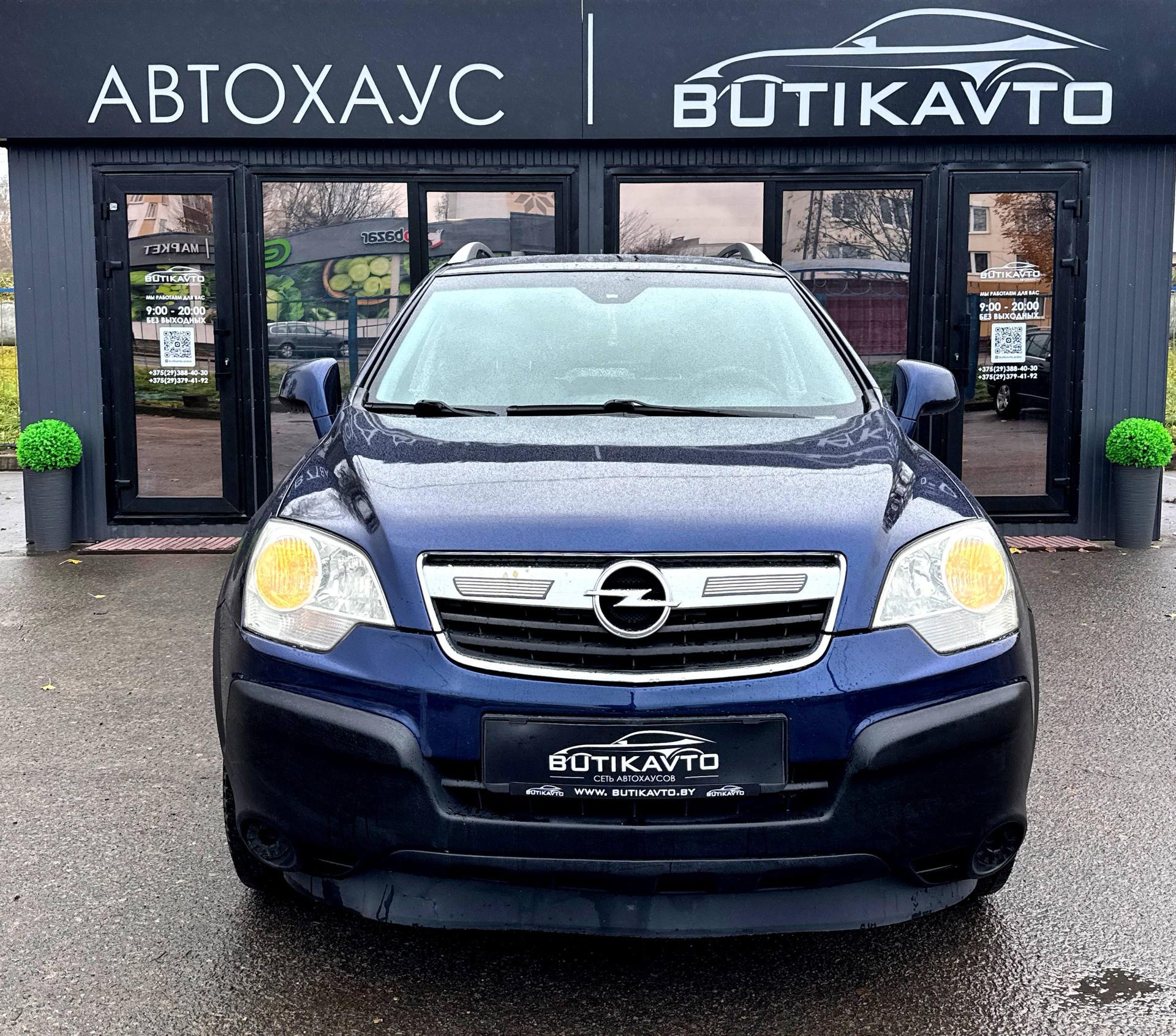 Saturn VUE II , 2007 г., автомат, бензин  - фото 2