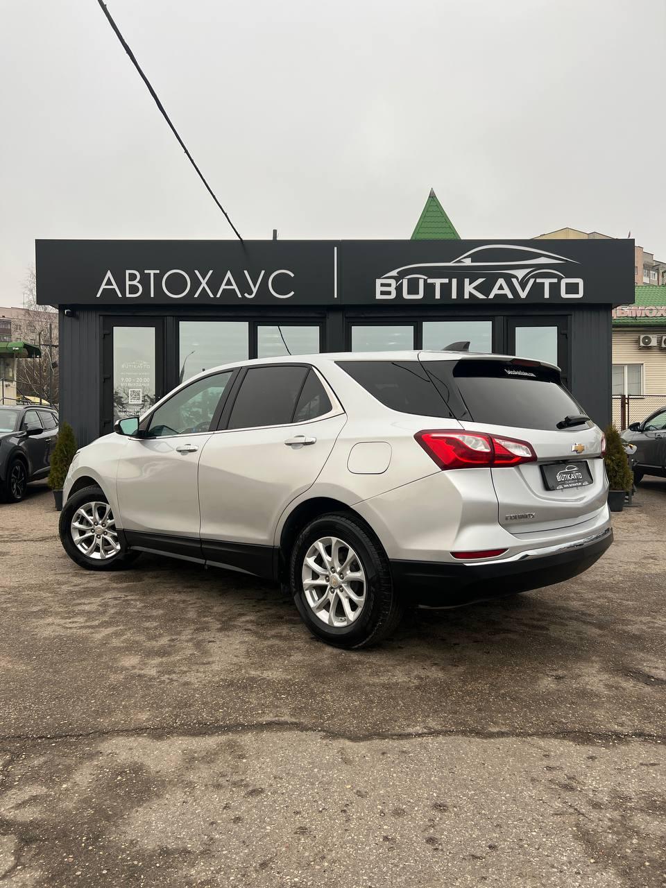 Chevrolet Equinox III , 2020 г., автомат, бензин - фото 5
