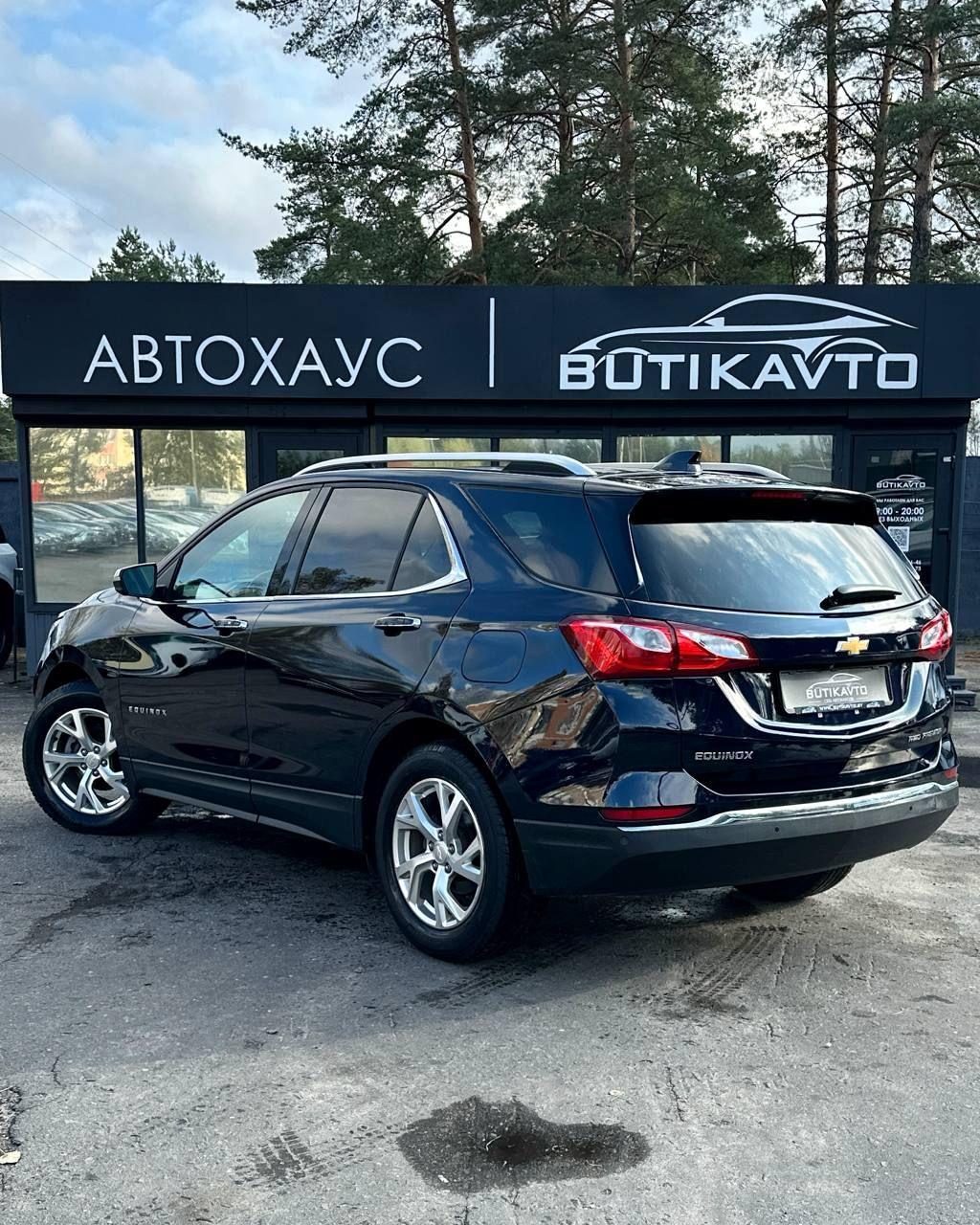Chevrolet Equinox III , 2019 г., автомат, бензин  - фото 4