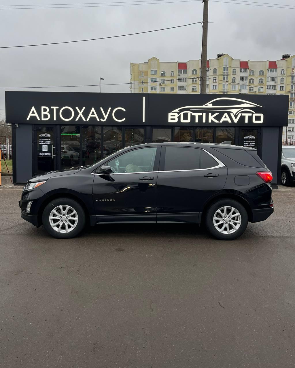 Chevrolet Equinox III , 2019 г., автомат, бензин - фото 8