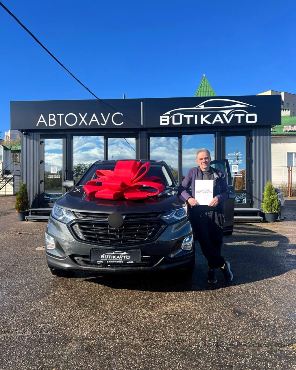 Chevrolet Equinox III , 2020 г., автомат, бензин