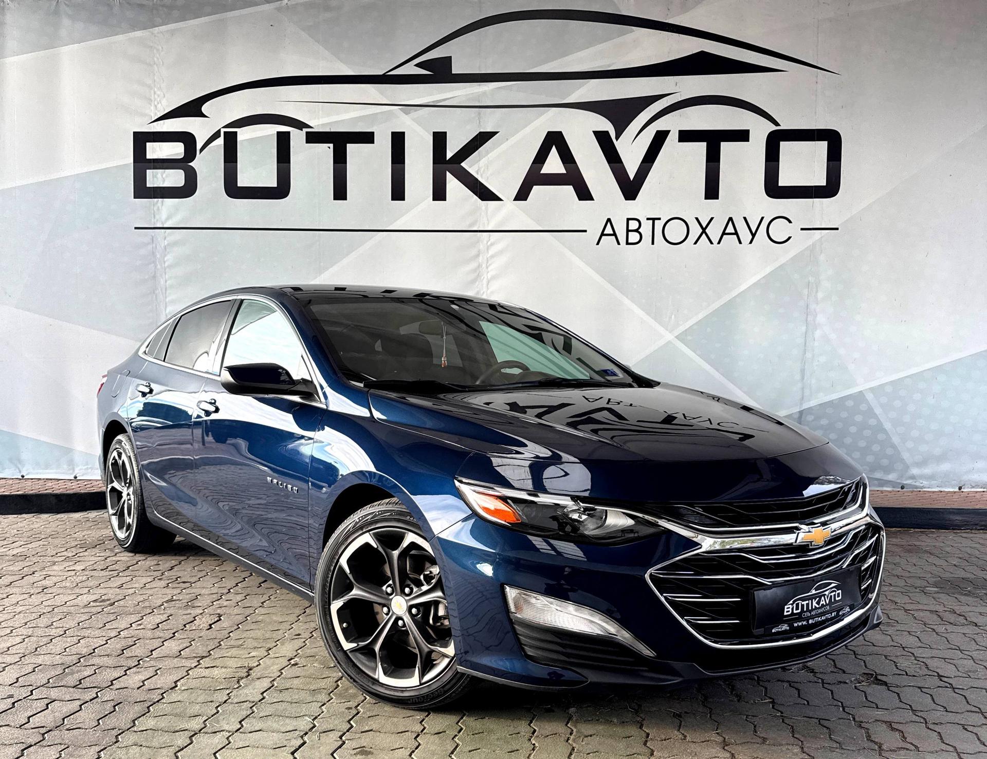 Chevrolet Malibu IX · Рестайлинг , 2022 г., вариатор, бензин