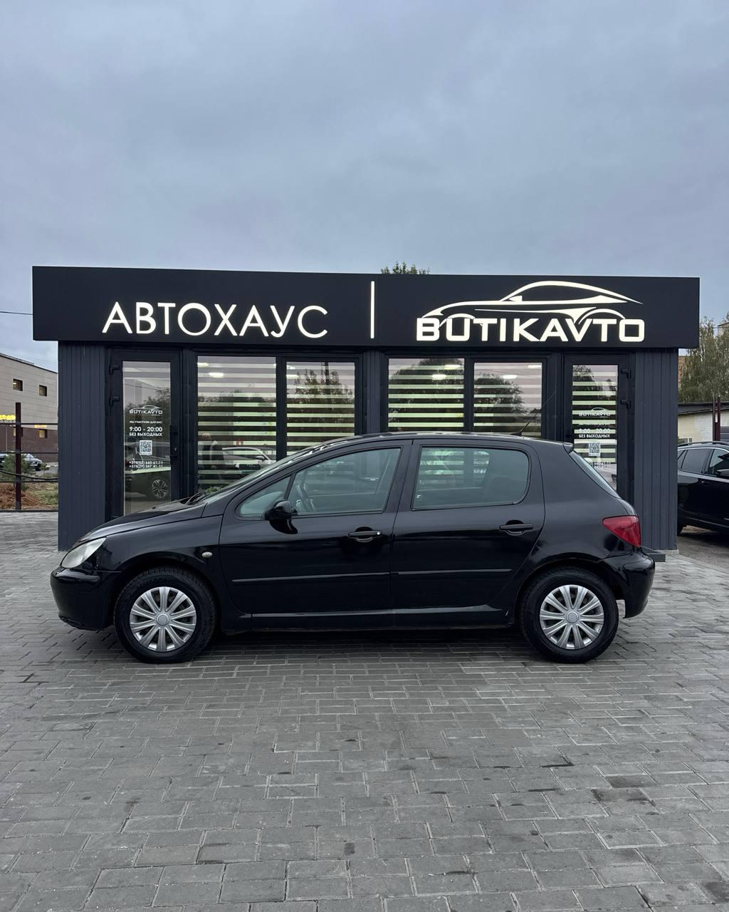 Peugeot 307 I , 2004 г., автомат, бензин - фото 14