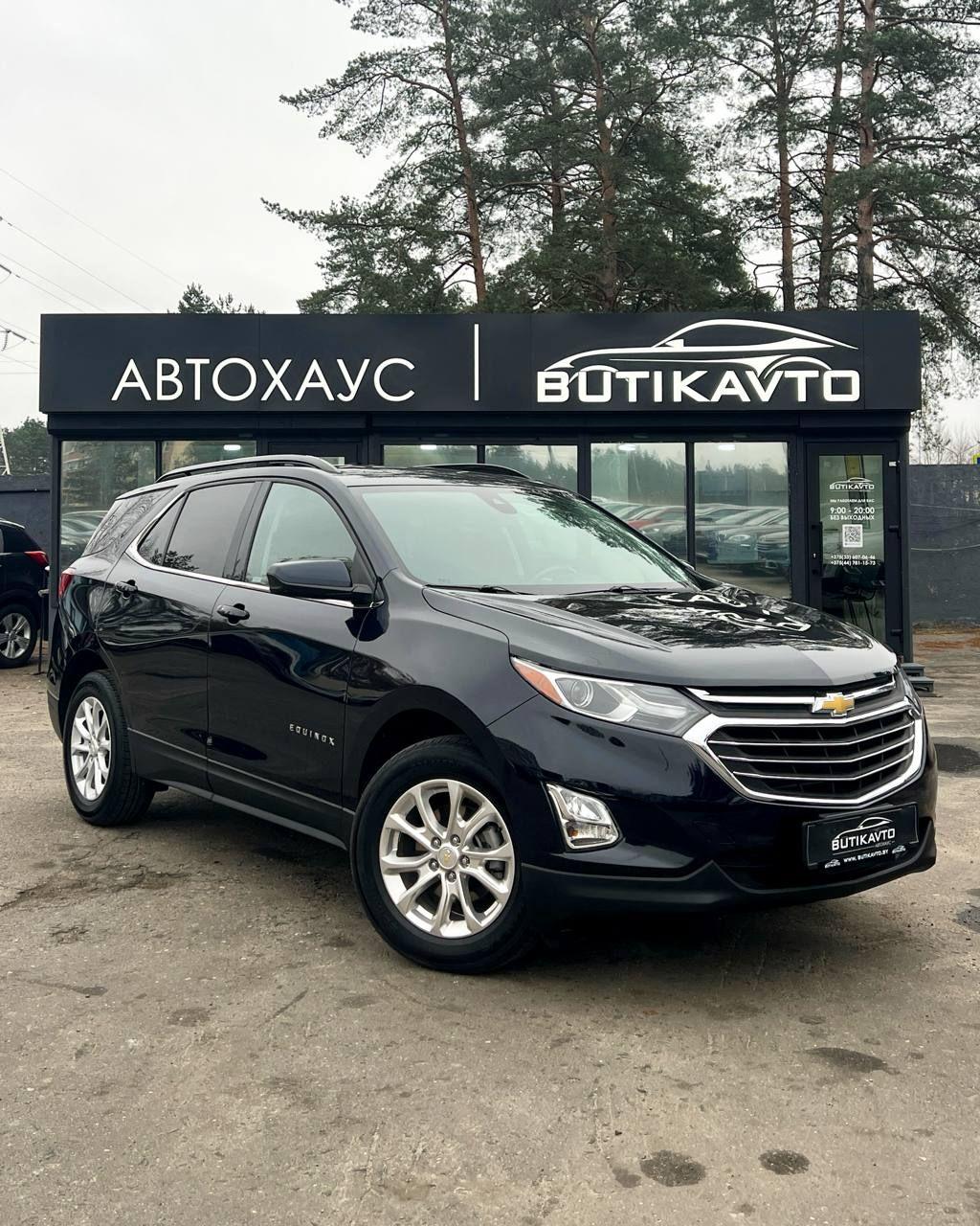 Chevrolet Equinox III , 2020 г., автомат, бензин