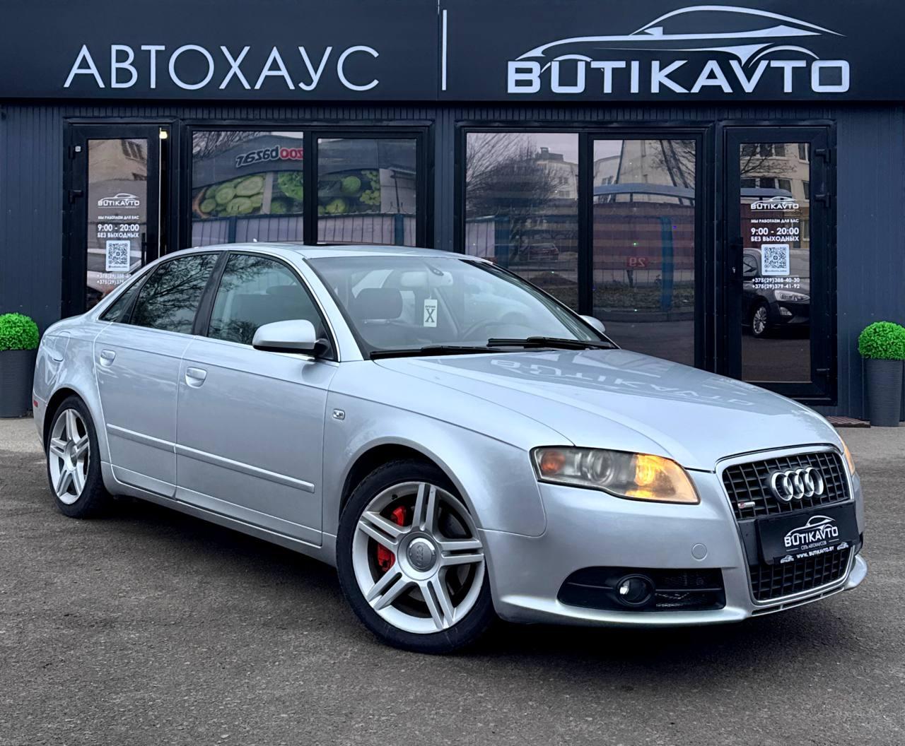 Audi A4 B7 , 2005 г., автомат, бензин